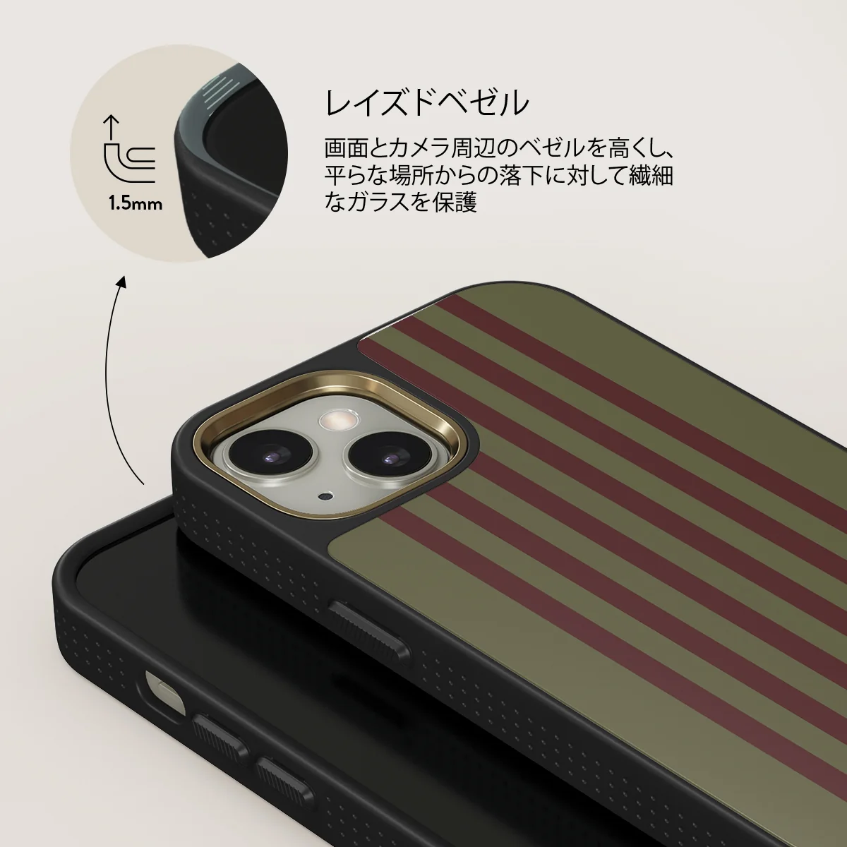Reserved - iPhone 13 ケース