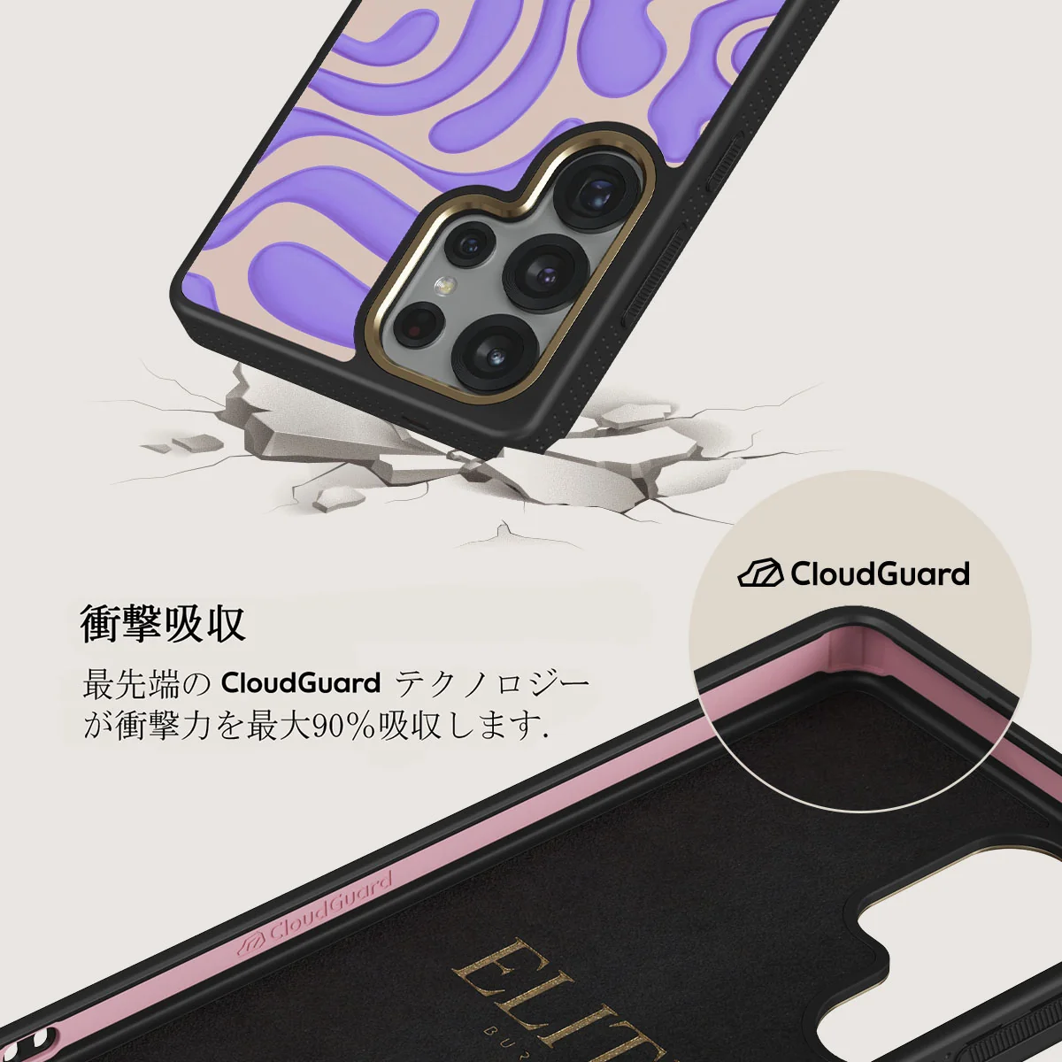 Y2Kool - Samsung Galaxy S25 Ultra ケース