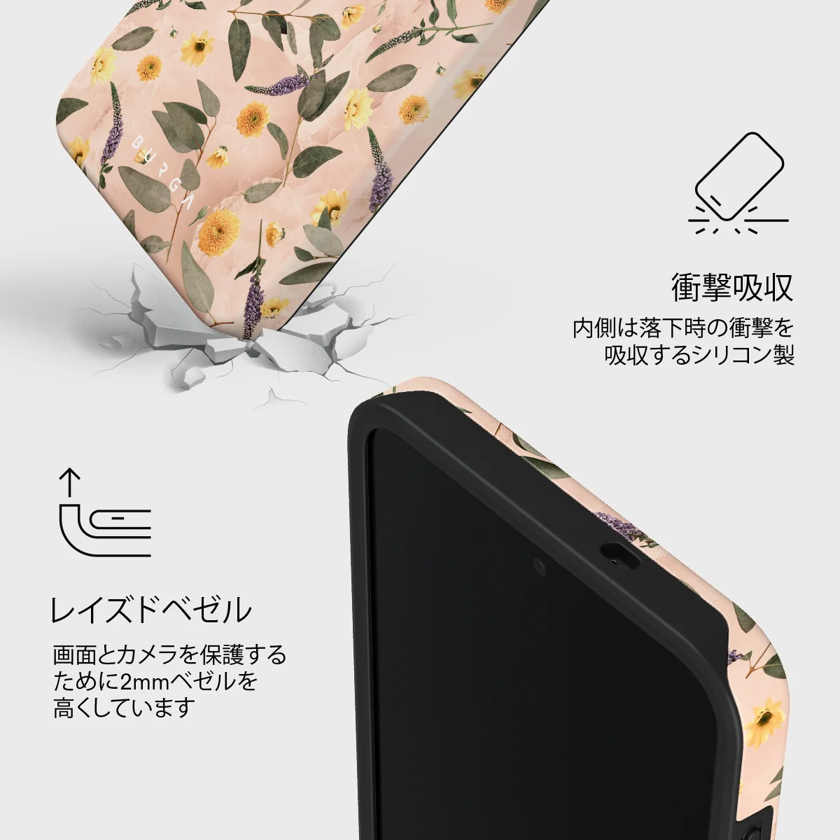 Sunday Brunch - Samsung Galaxy S26 FE ケース