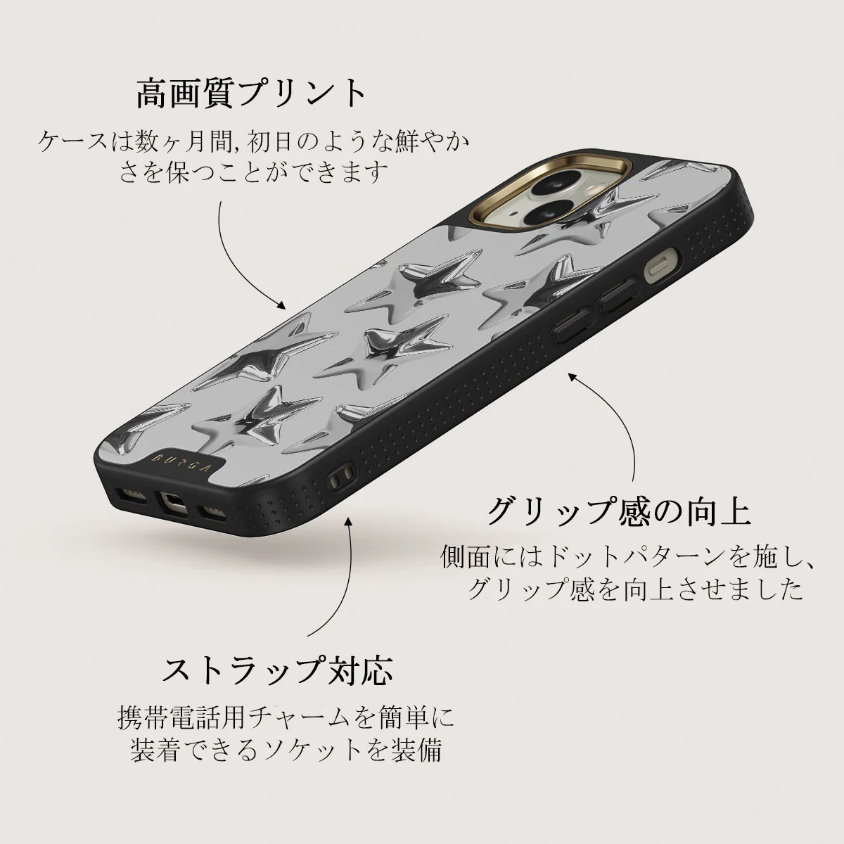 Hotshot - iPhone 13 ケース