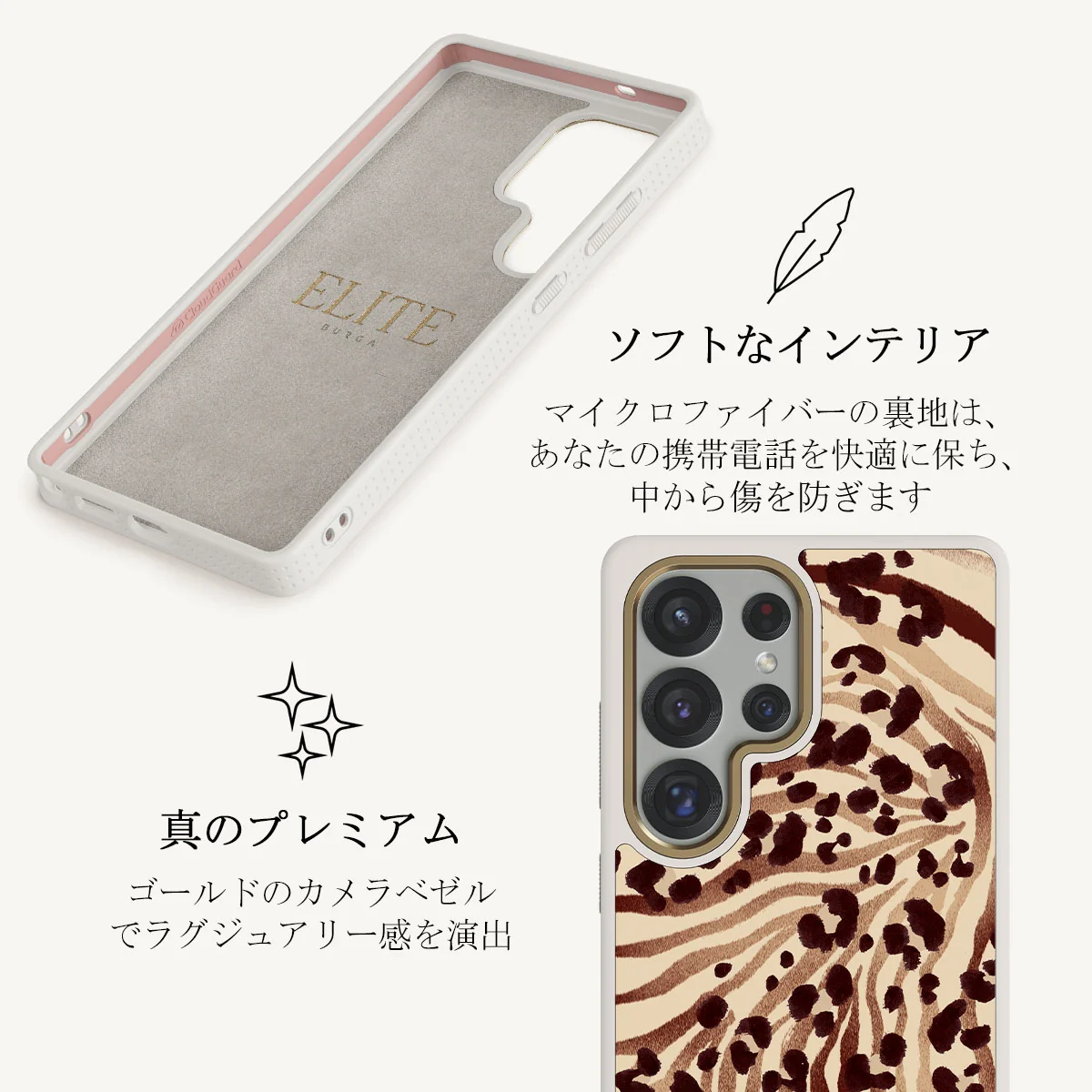 Bare - Samsung Galaxy S25 Ultra ケース