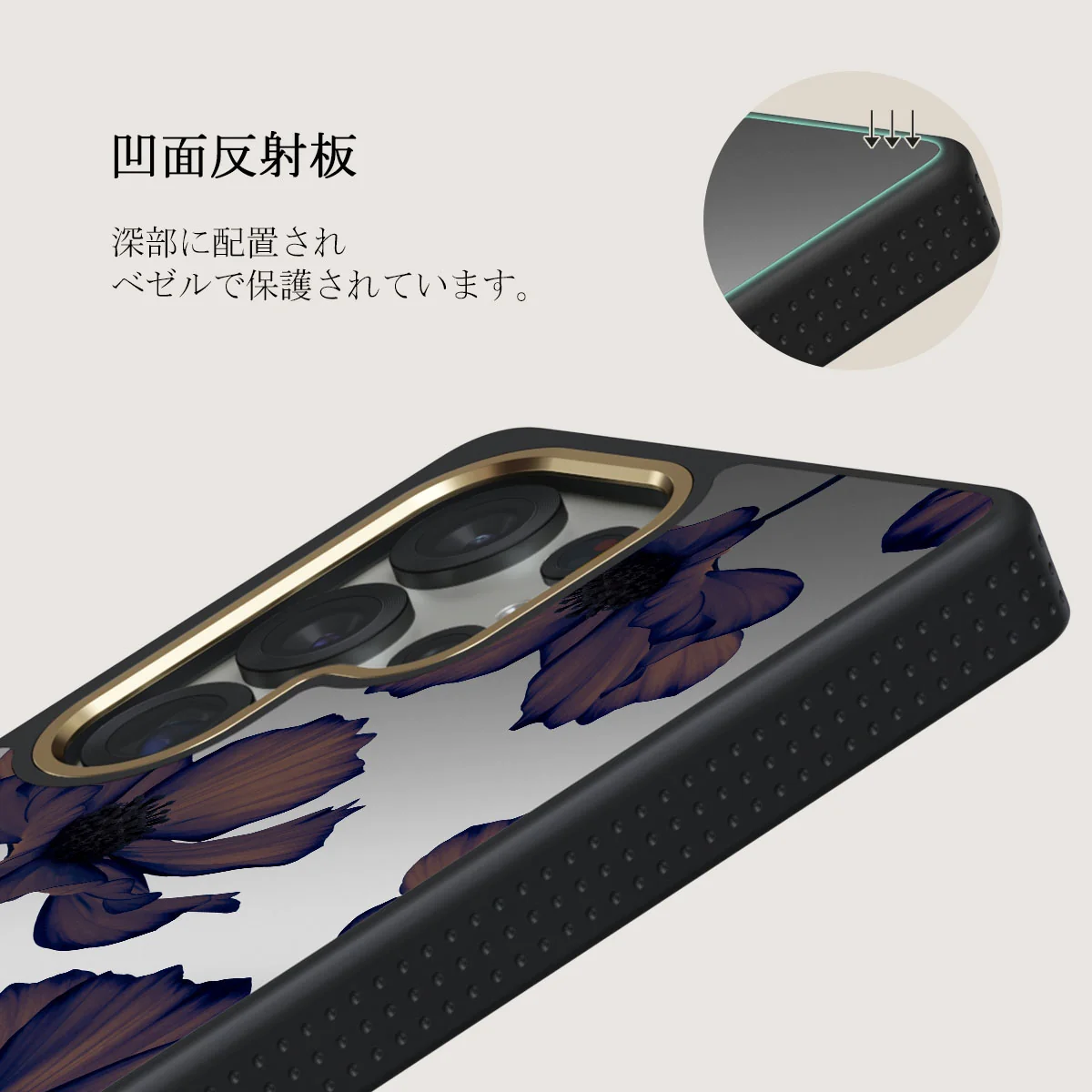 Velvet Night - Samsung Galaxy S25 Ultra ケース