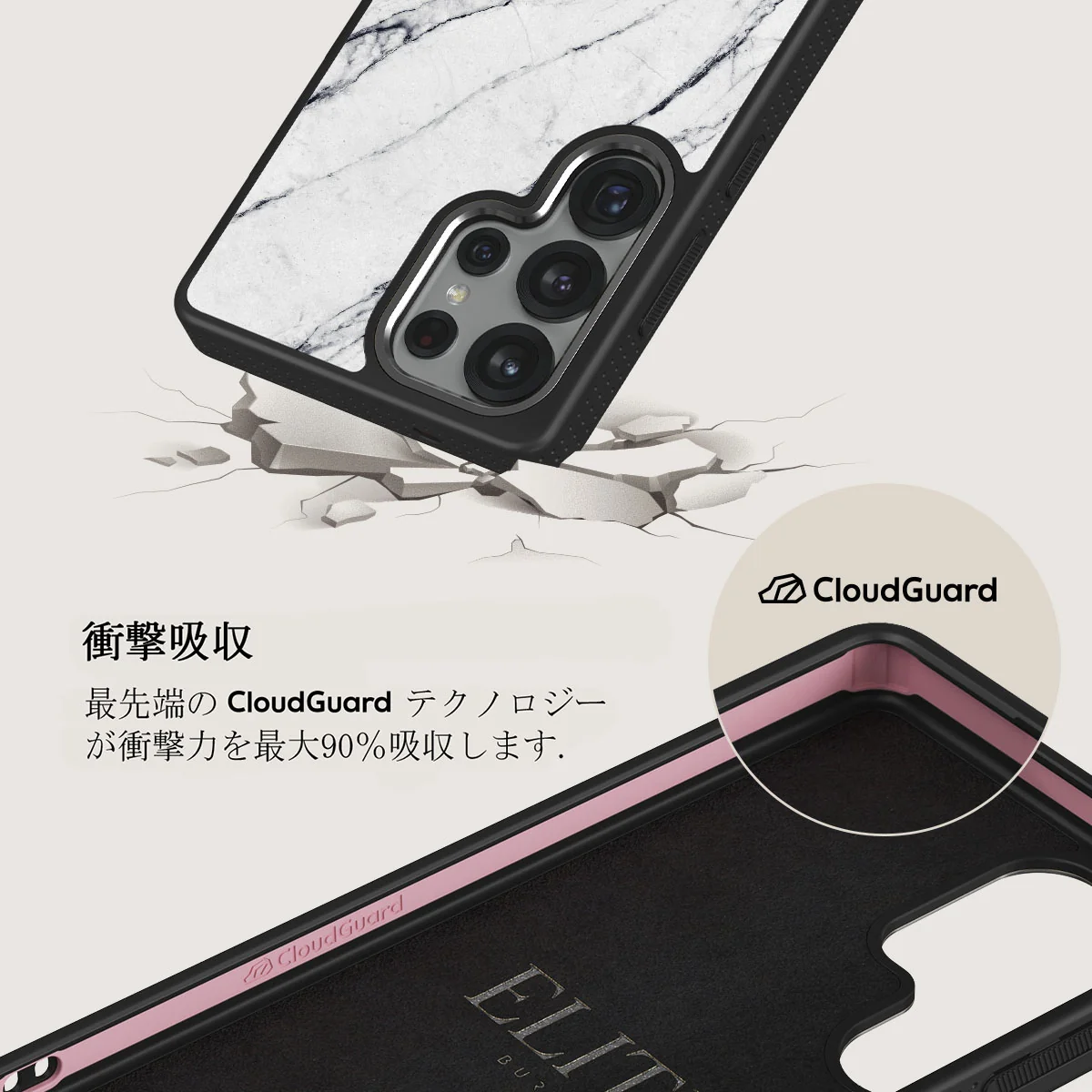 Satin White - Samsung Galaxy S25 Ultra ケース