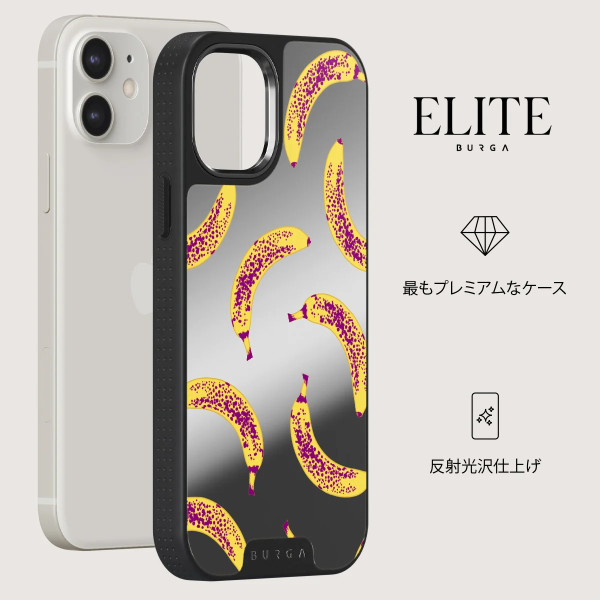 Banana - iPhone 12 ケース
