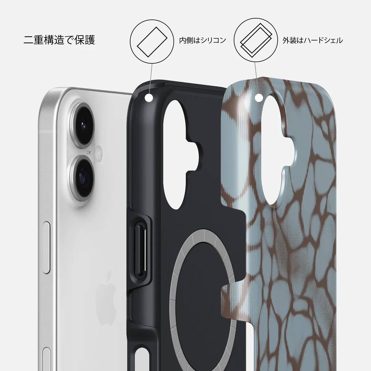 Distorsion - iPhone 17 ケース