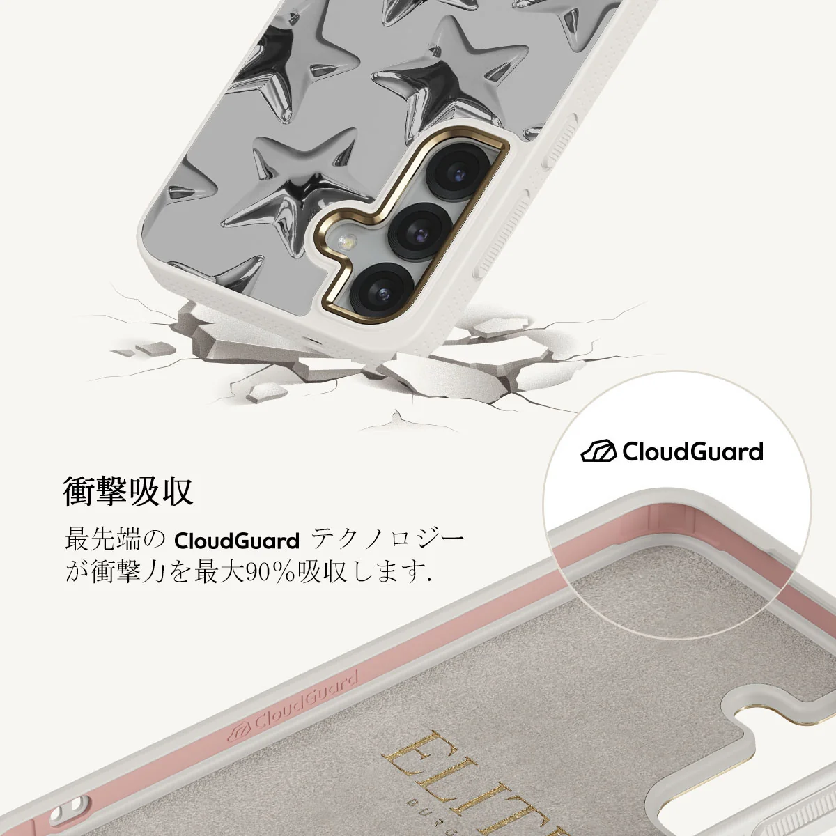 Hotshot - Samsung Galaxy S25 ケース