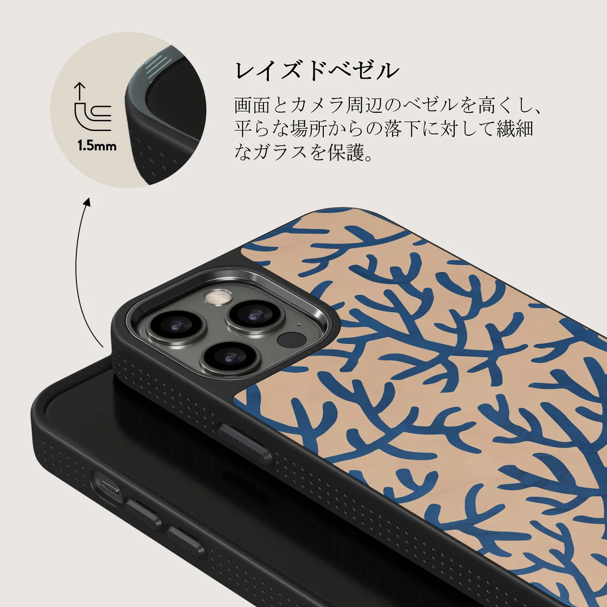 Vitamin Sea - iPhone 12 Pro Max ケース