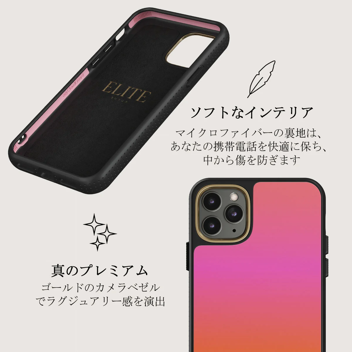 Sunset Club - iPhone 11 Pro ケース