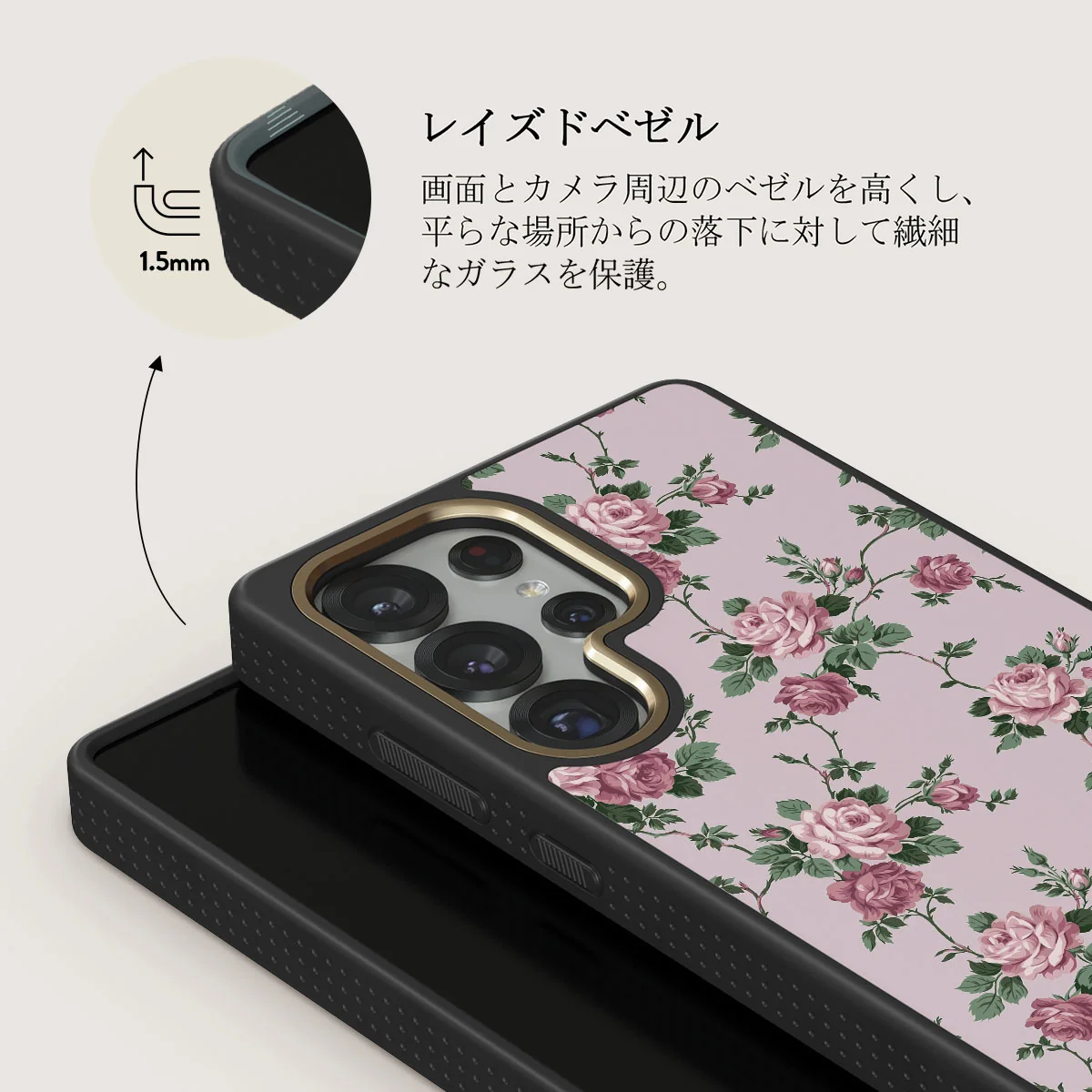 Alice - Samsung Galaxy S25 Ultra ケース