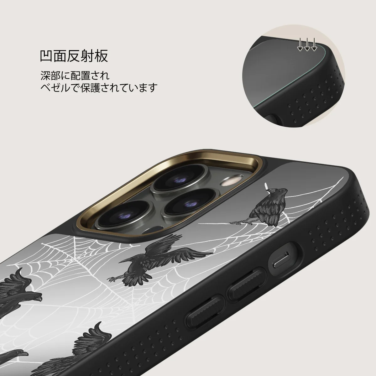 Quest - iPhone 12 Pro ケース