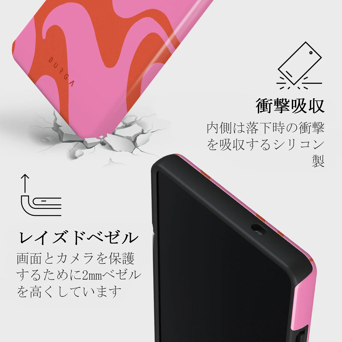 Ride The Wave - Samsung Galaxy S25 Ultra ケース