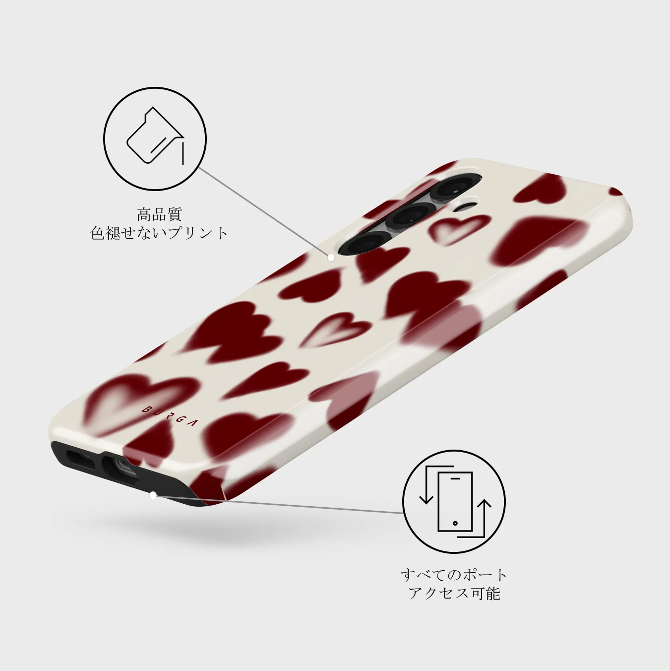 Be Mine - Samsung Galaxy S25 Plus ケース