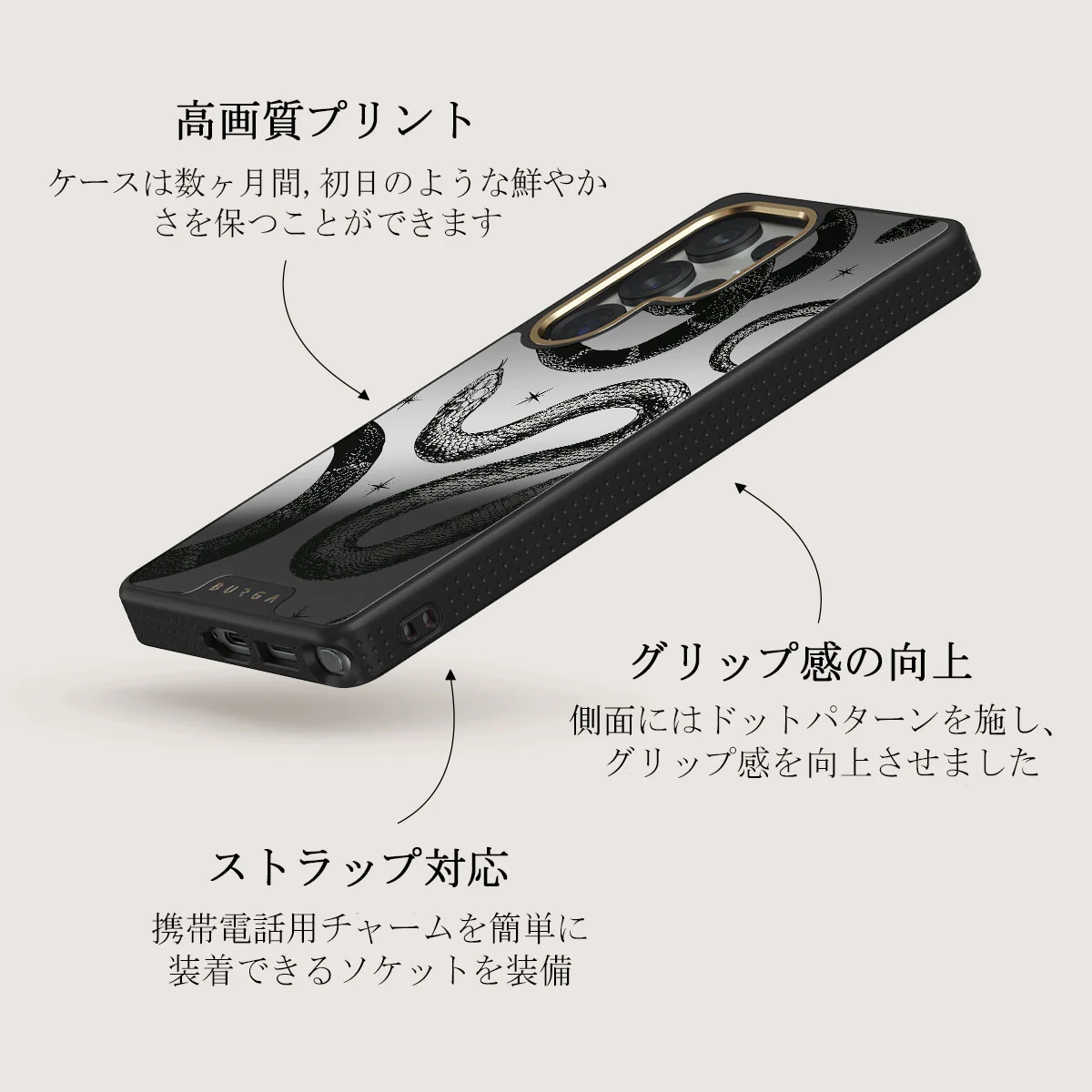 Poison - Samsung Galaxy S25 Ultra ケース