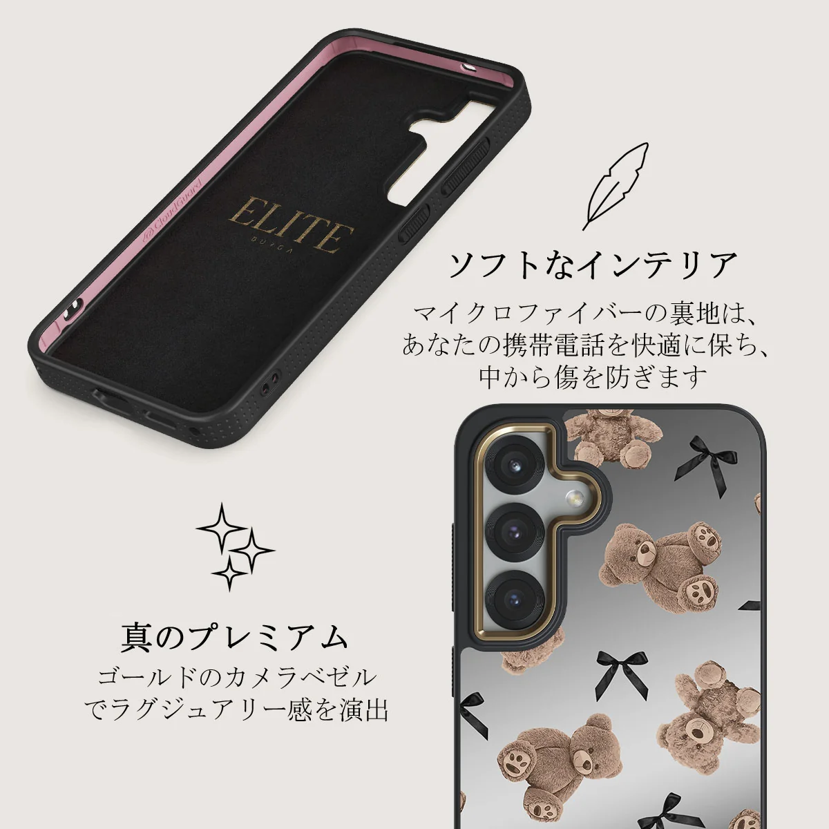 BFF - Samsung Galaxy S25 Plus ケース