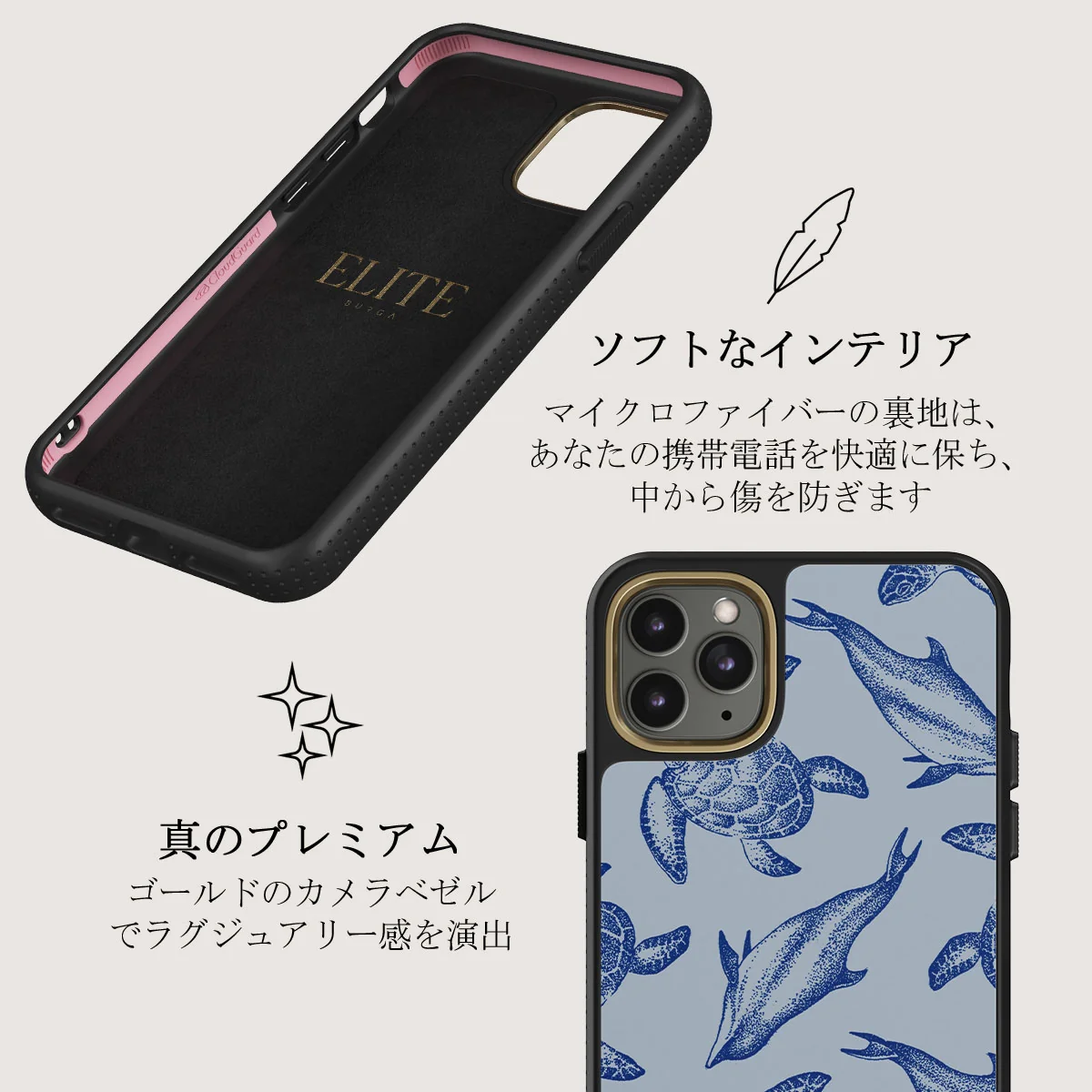 Aquatic Dance - iPhone 11 Pro Max ケース