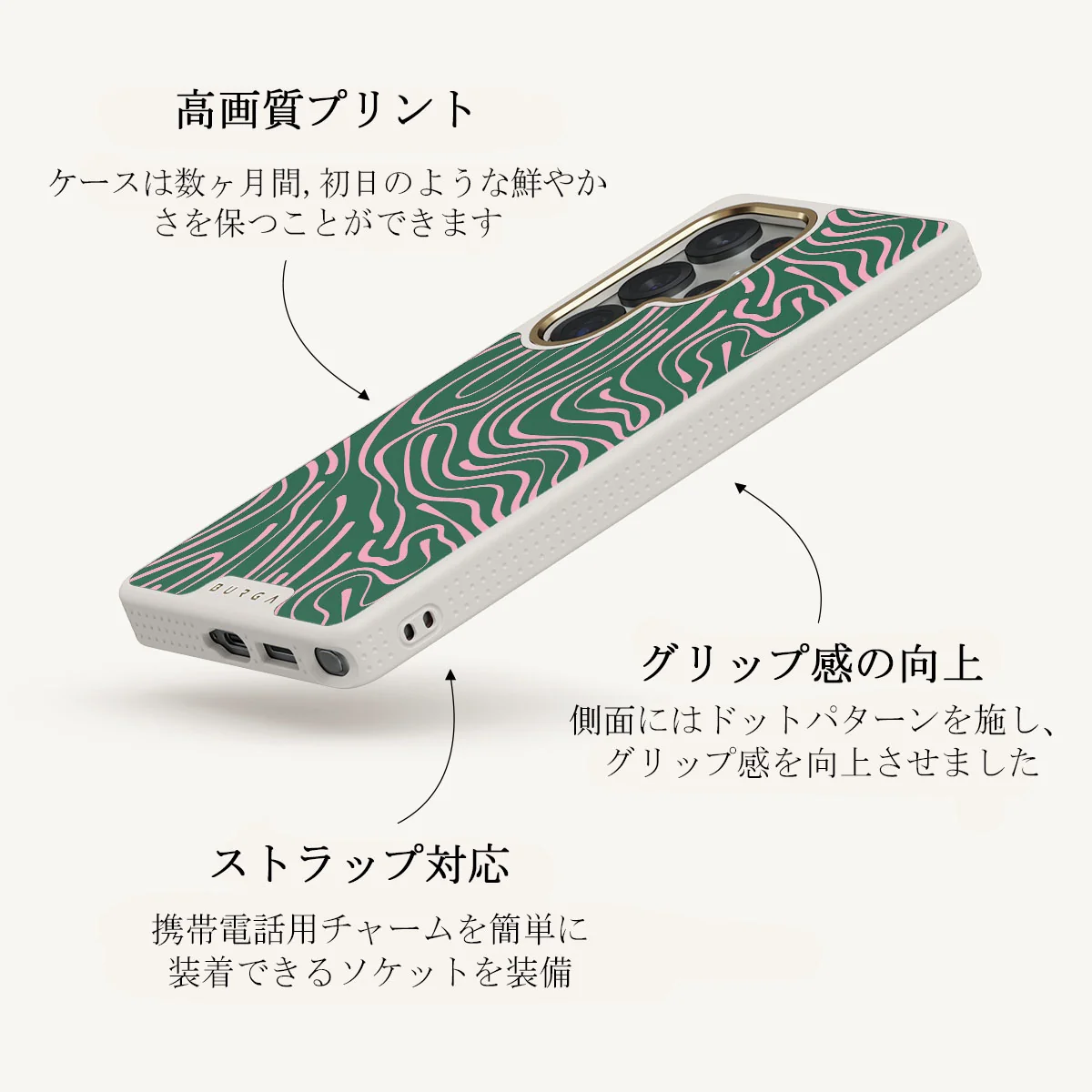 Hawaiian Breeze - Samsung Galaxy S25 Ultra ケース
