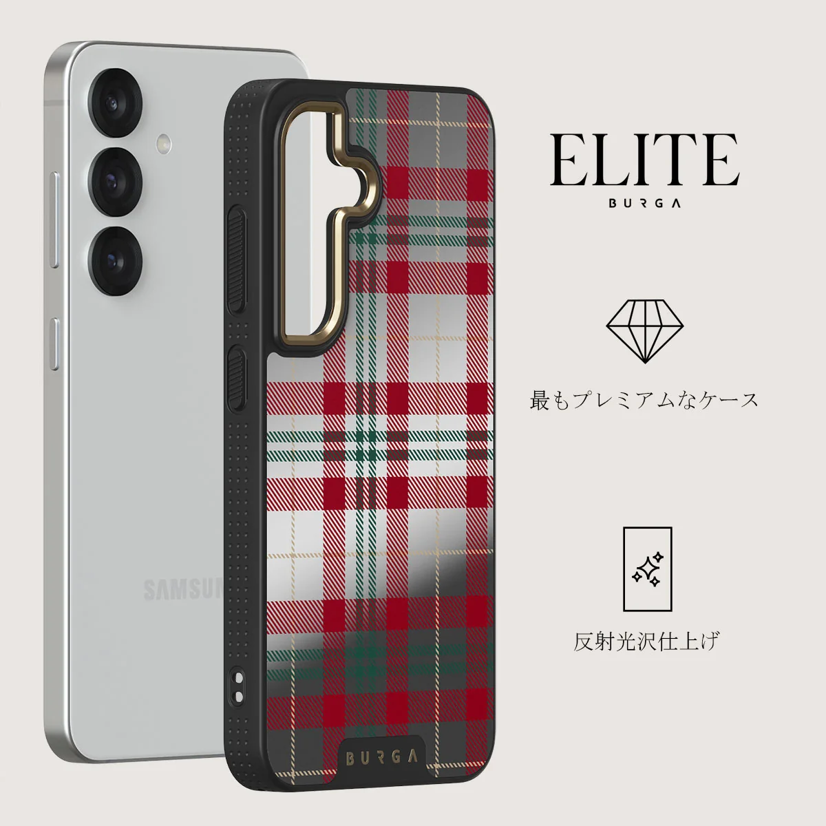 Sweater Weather - Samsung Galaxy S25 Plus ケース