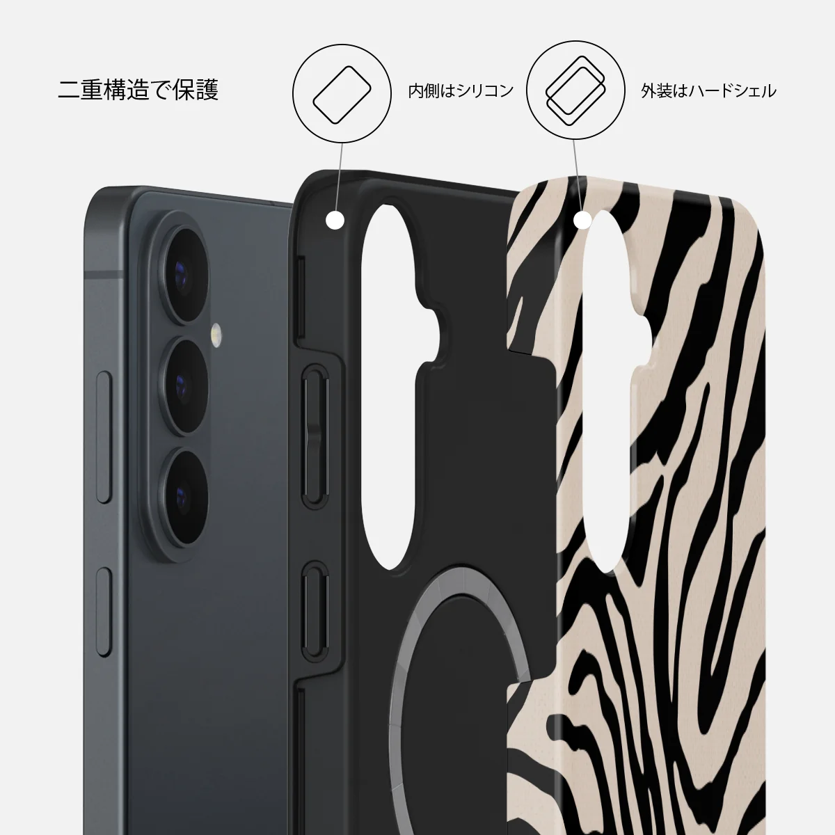 Imperial - Samsung Galaxy S26 FE ケース