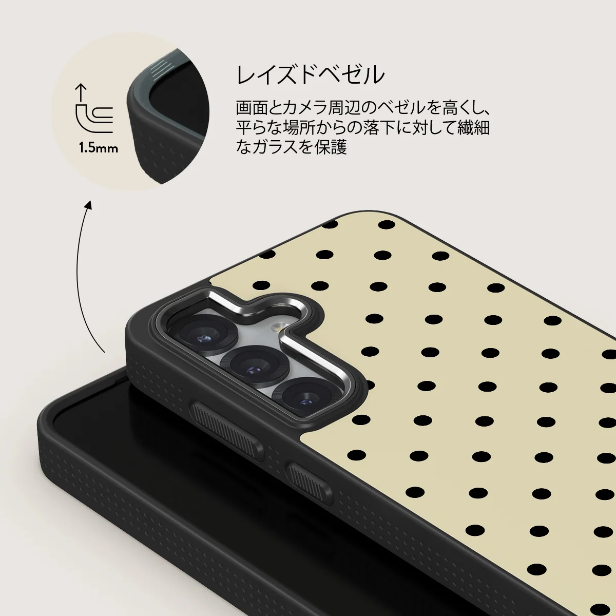 Sweet Treat - Samsung Galaxy S25 Plus ケース