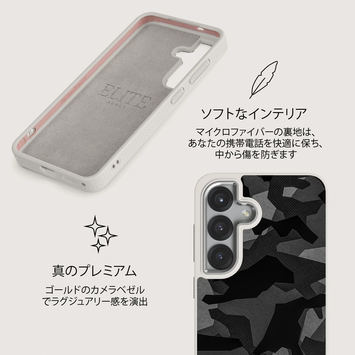 Night Black Camouflage - Samsung Galaxy S25 ケース