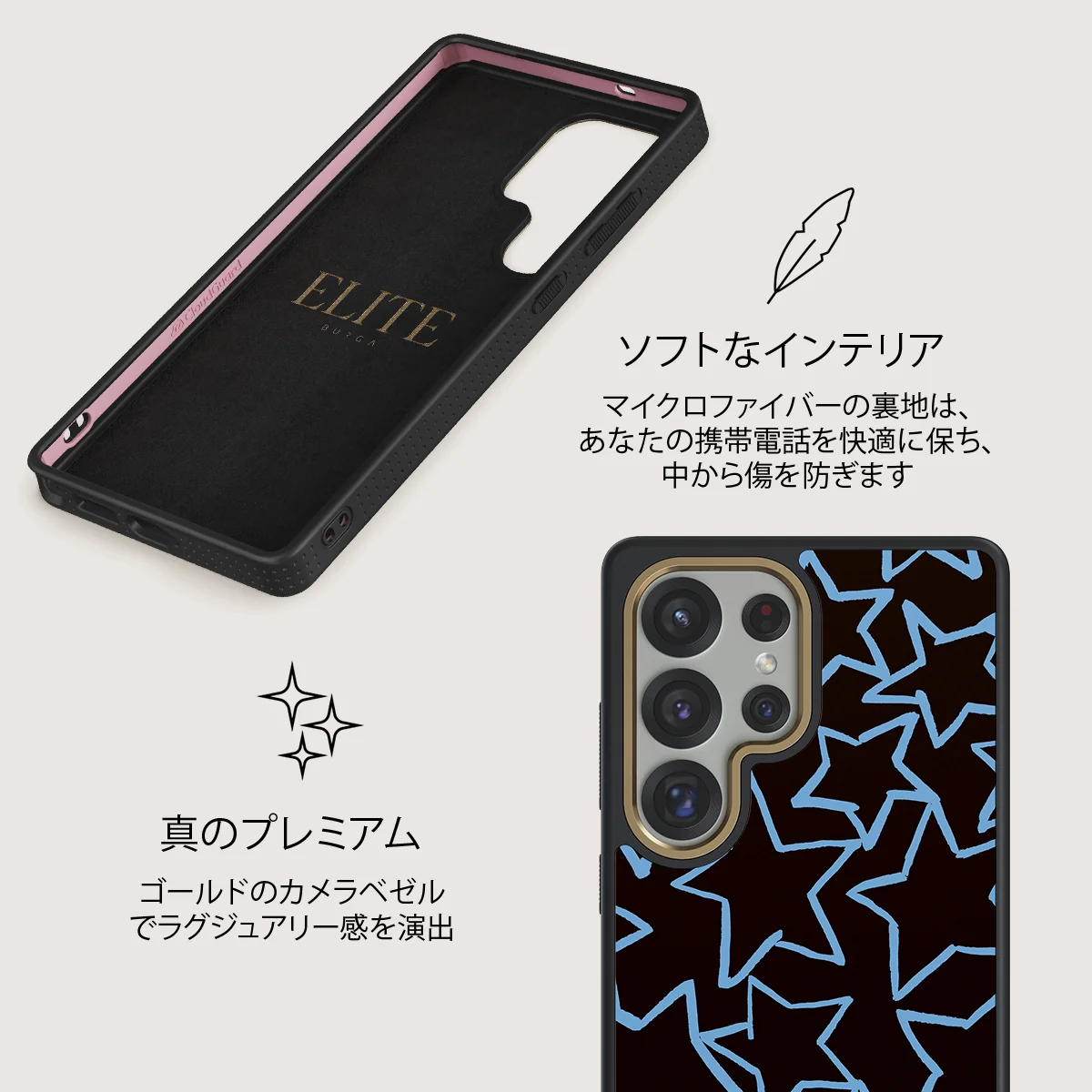 Stardust - Samsung Galaxy S25 Ultra ケース