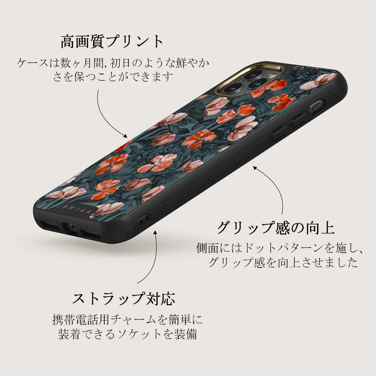 No Rain No Flowers - iPhone 11 Pro Max ケース