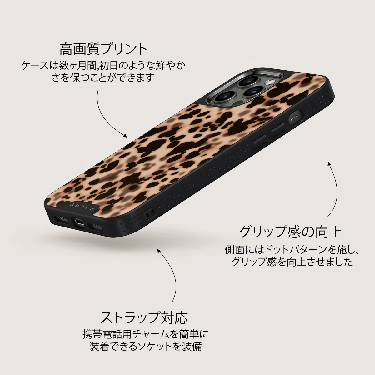 Off Duty - iPhone 12 Pro ケース