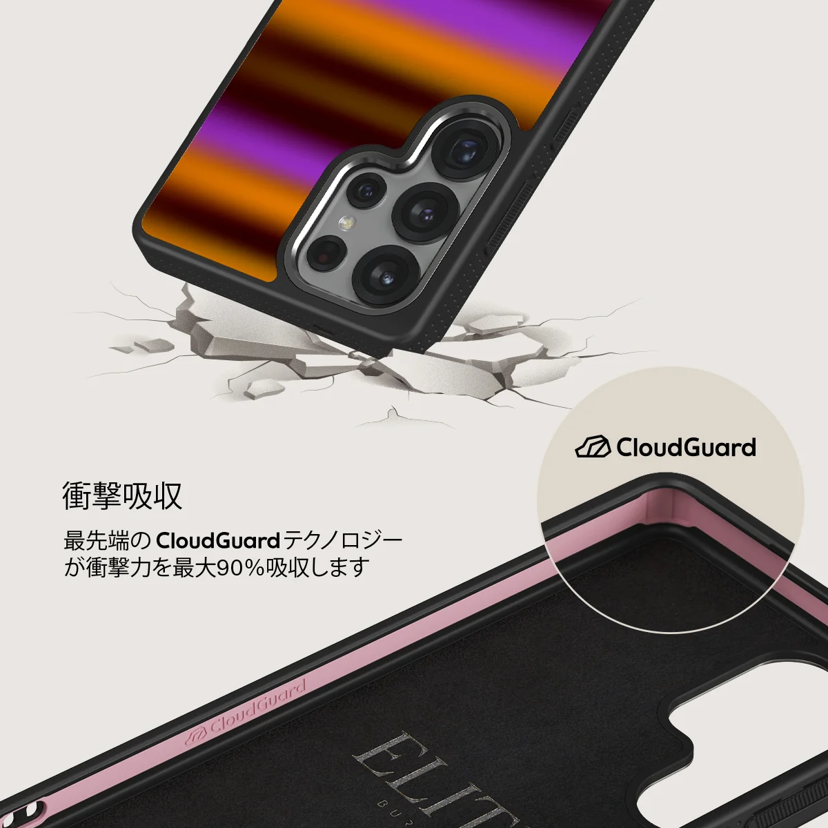 Spiced Plum - Samsung Galaxy S25 Ultra ケース