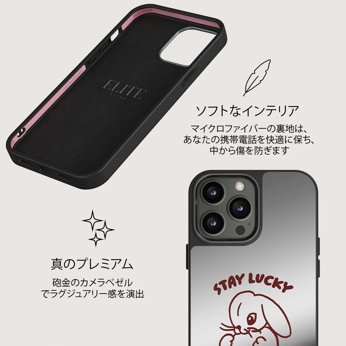 Stay Lucky - iPhone 12 Pro ケース