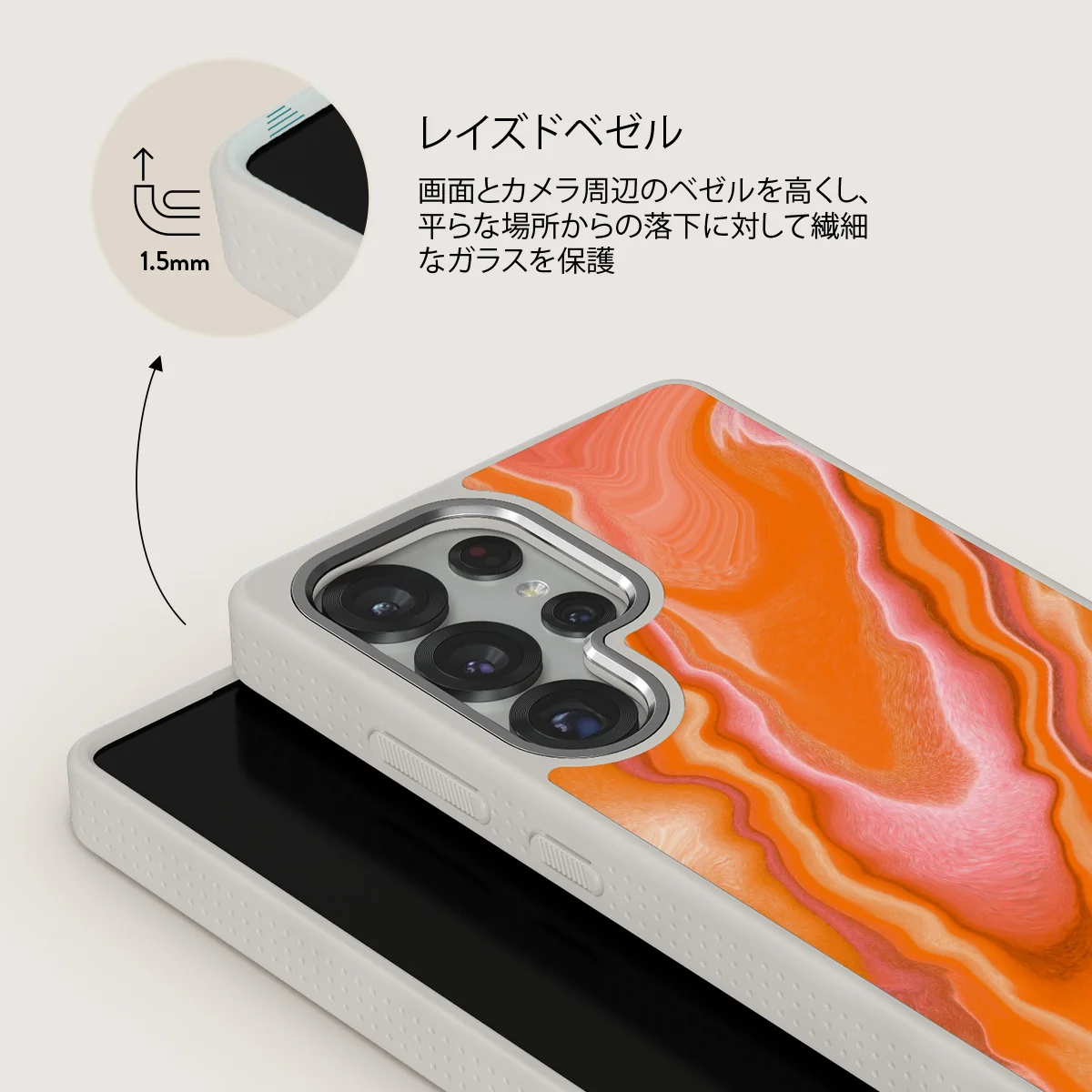 Retro Glow - Samsung Galaxy S25 Ultra ケース