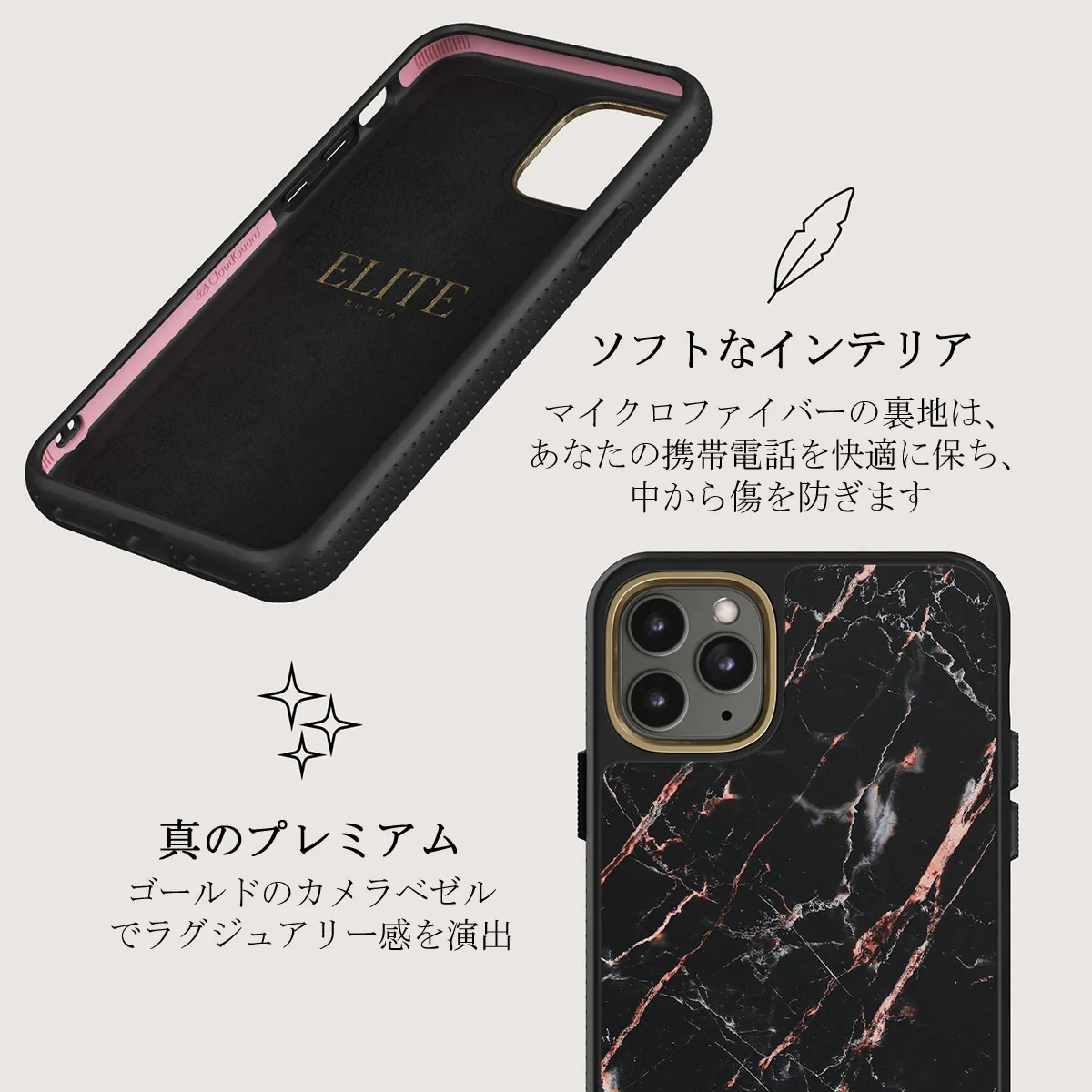 Rose Gold Marble - iPhone 11 Pro ケース