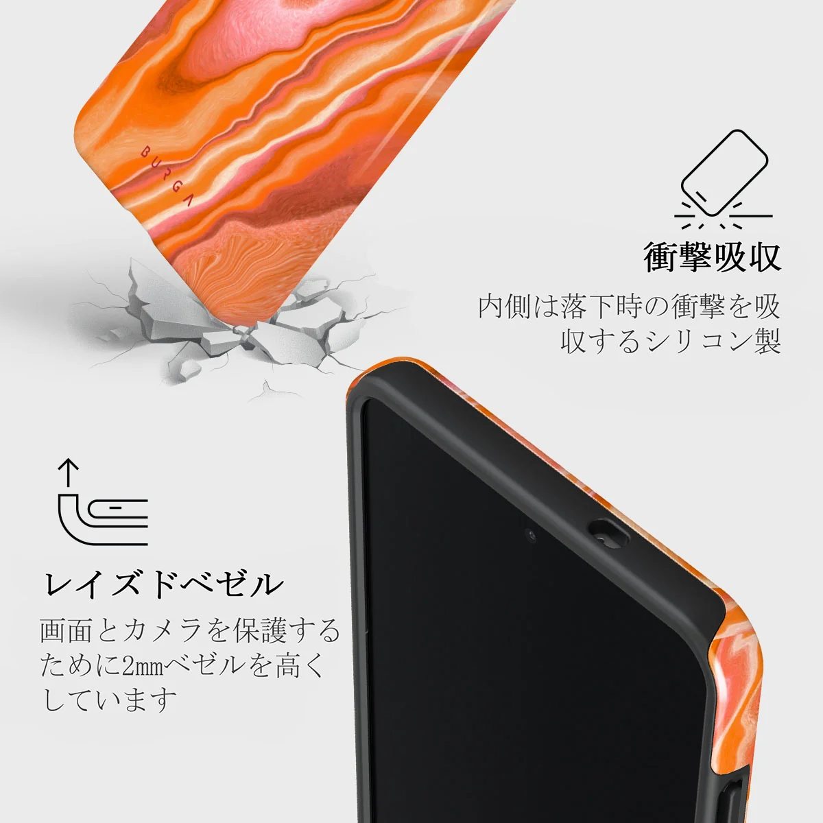 Retro Glow - Samsung Galaxy S25 Edge ケース