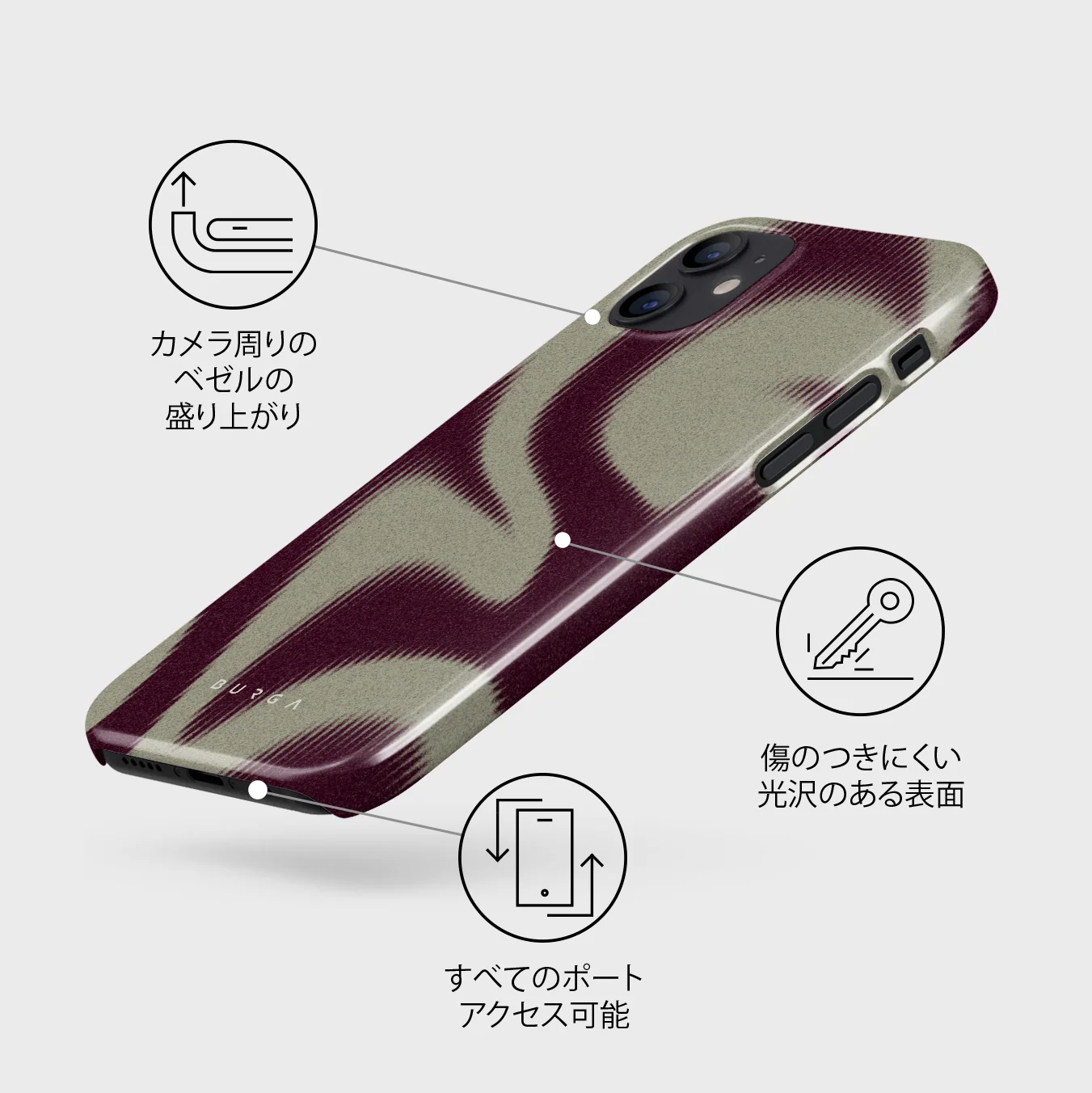 Phantom - iPhone 12 Mini ケース