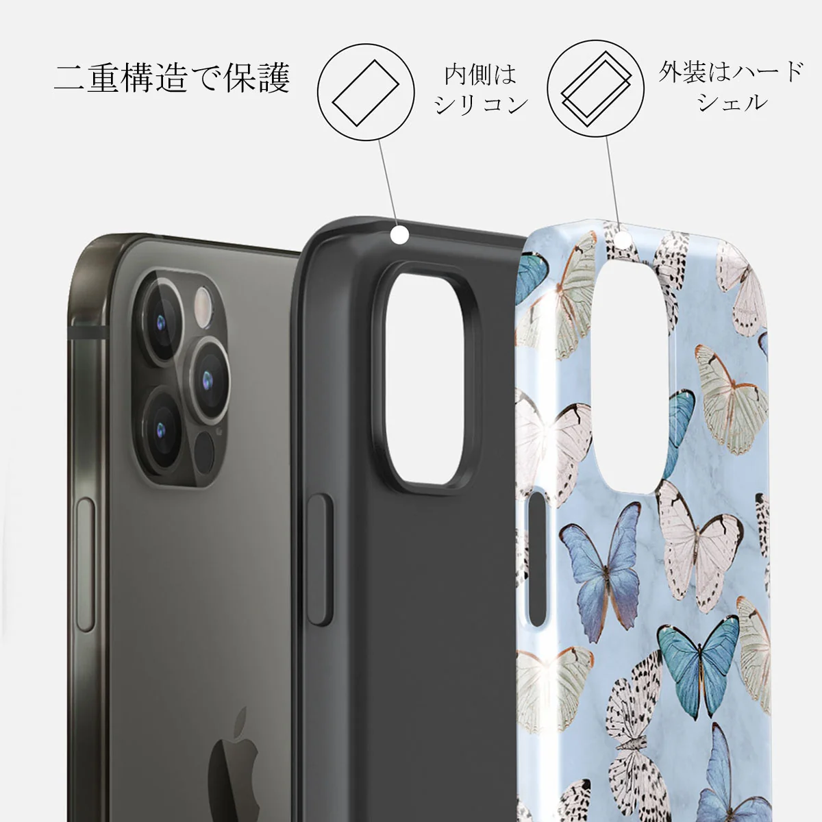 Give Me Butterflies - iPhone 12 Pro ケース
