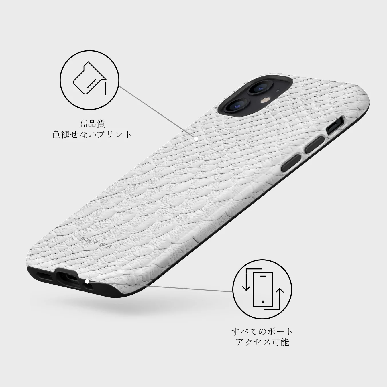 Glacial Desert - White Snakeskin iPhone 12 Mini ケース