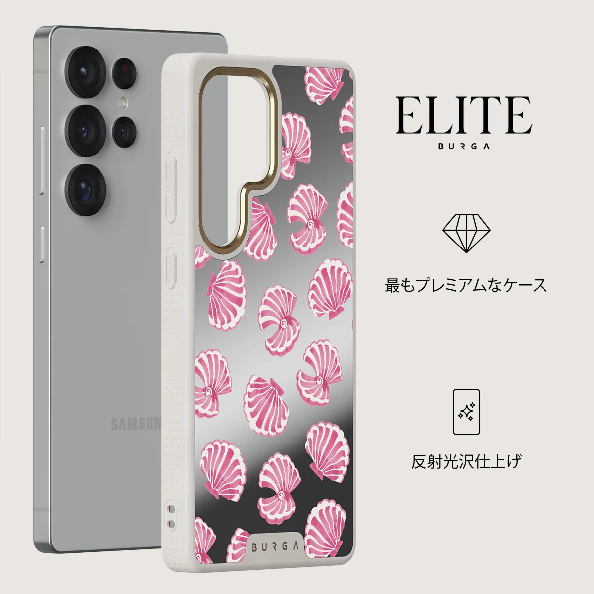 Shell We - Samsung Galaxy S25 Ultra ケース