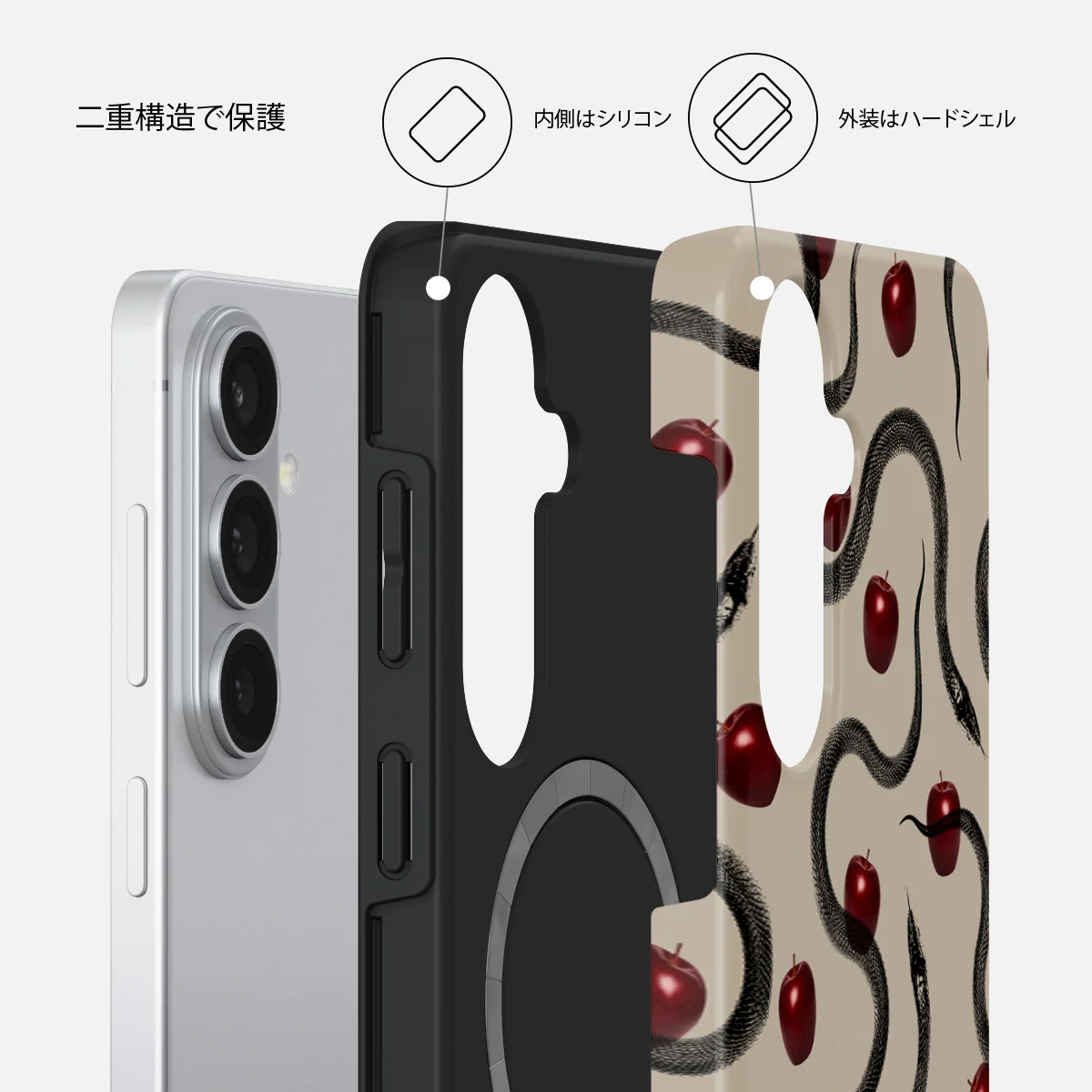 Sinful - Samsung Galaxy S26 Plus ケース