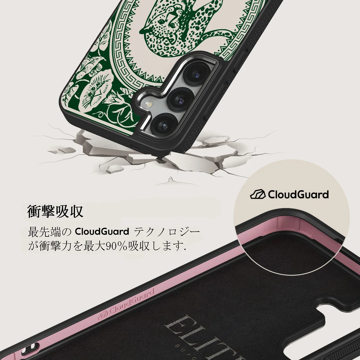 Antique - Samsung Galaxy S25 ケース