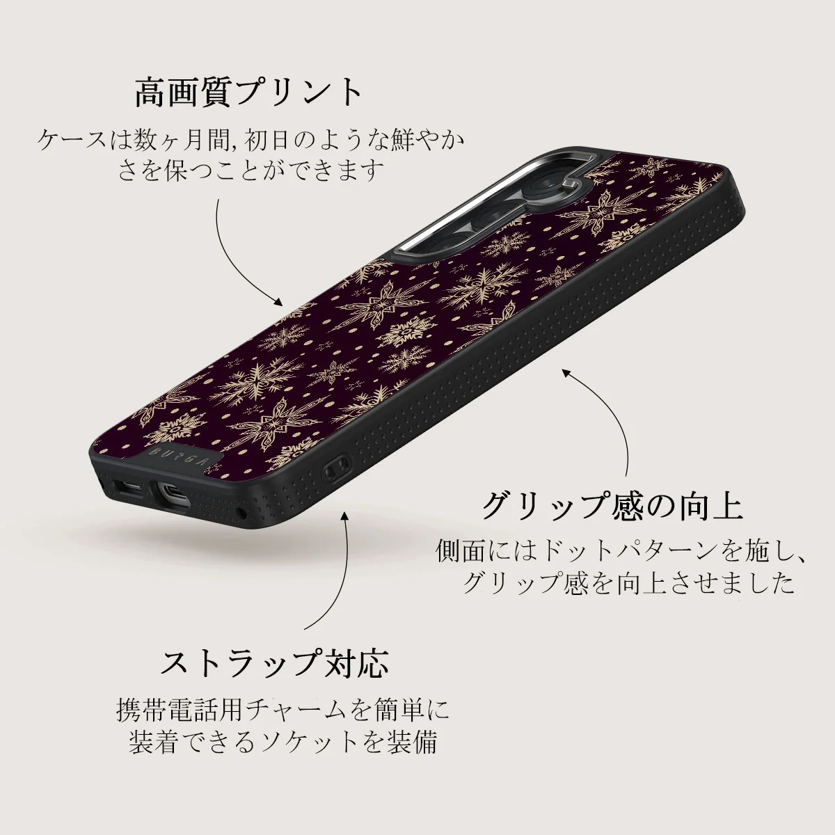 Sleeping Beauty - Samsung Galaxy S25 ケース