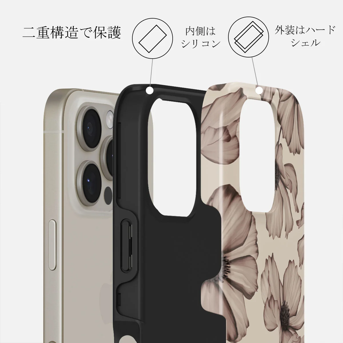 Barely Yours - iPhone 16 Pro Max ケース