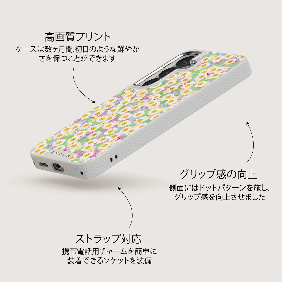 Be Kind - Samsung Galaxy S25 ケース