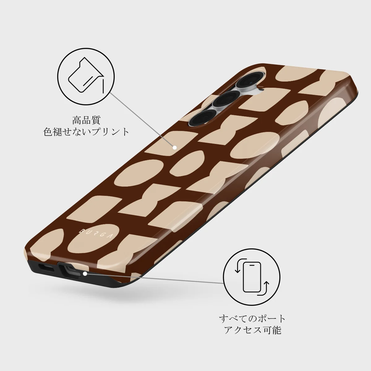 Terracotta - Samsung Galaxy S25 FE ケース