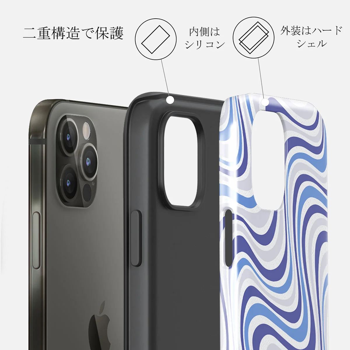 Stay Groovy - iPhone 12 Pro Max ケース