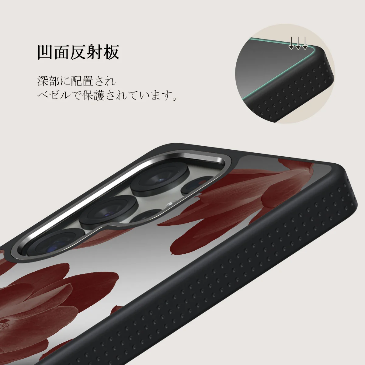 Eternal - Samsung Galaxy S25 Ultra ケース
