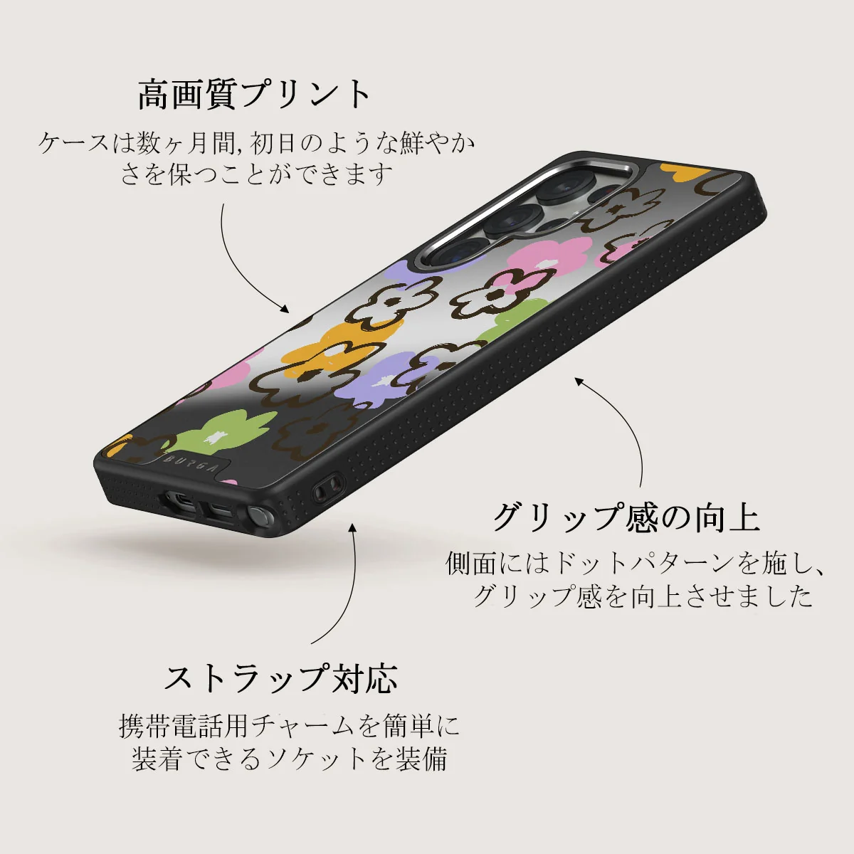 Good Vibes - Samsung Galaxy S25 Ultra ケース