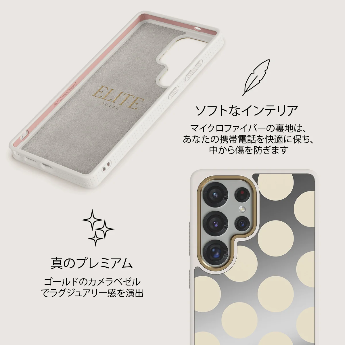 Spot On - Samsung Galaxy S25 Ultra ケース