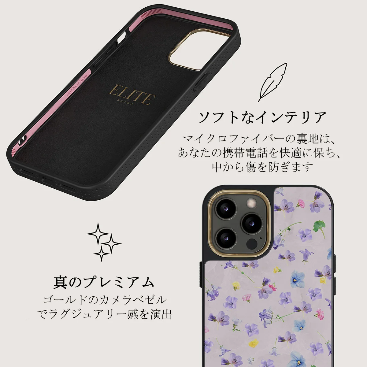 Wildflower - iPhone 12 Pro ケース