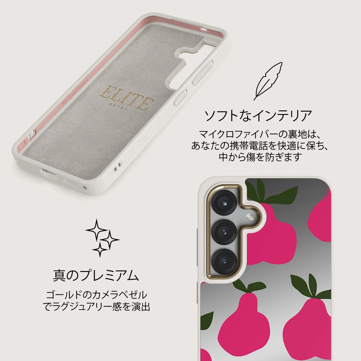 Refresco - Samsung Galaxy S25 ケース