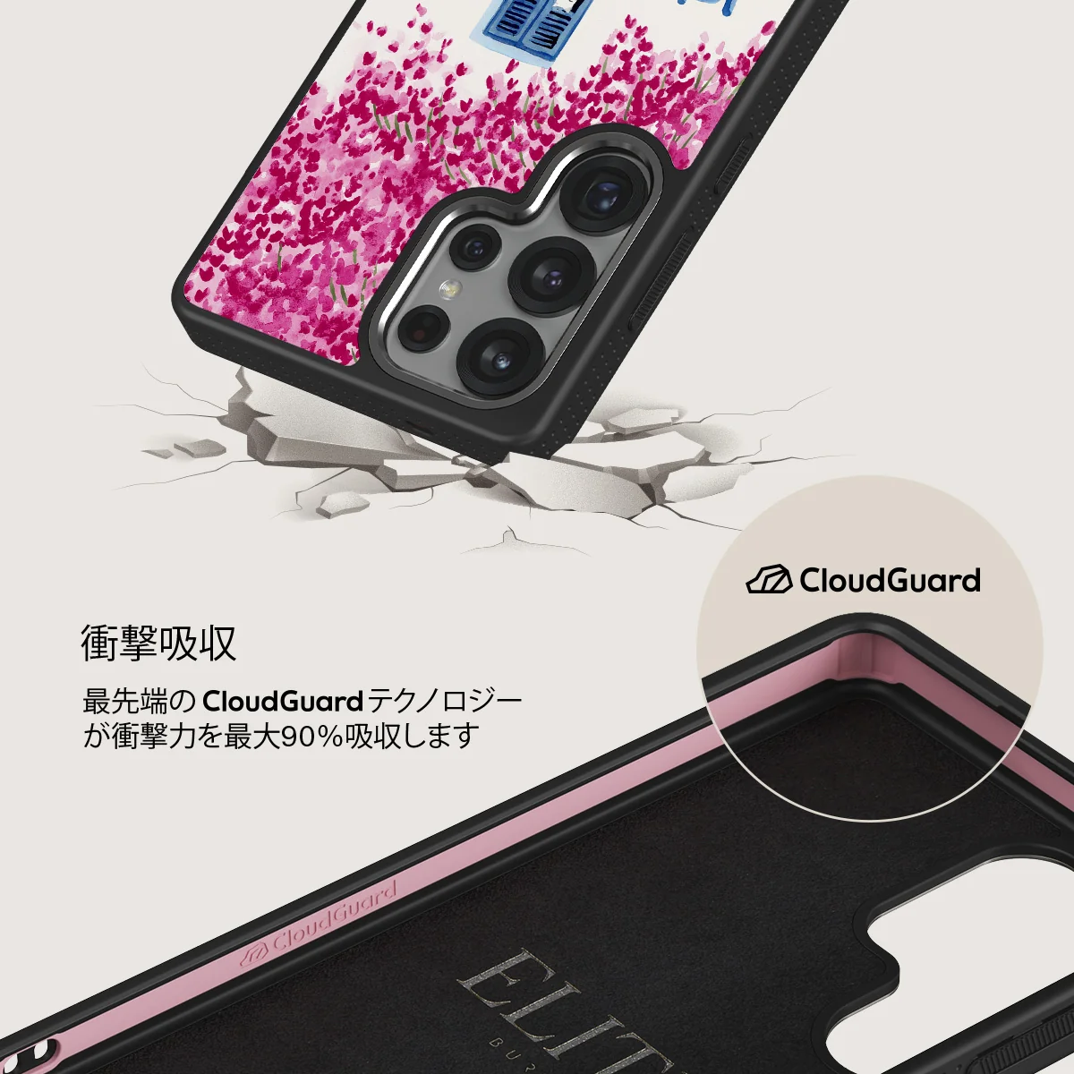 Milos - Samsung Galaxy S25 Ultra ケース