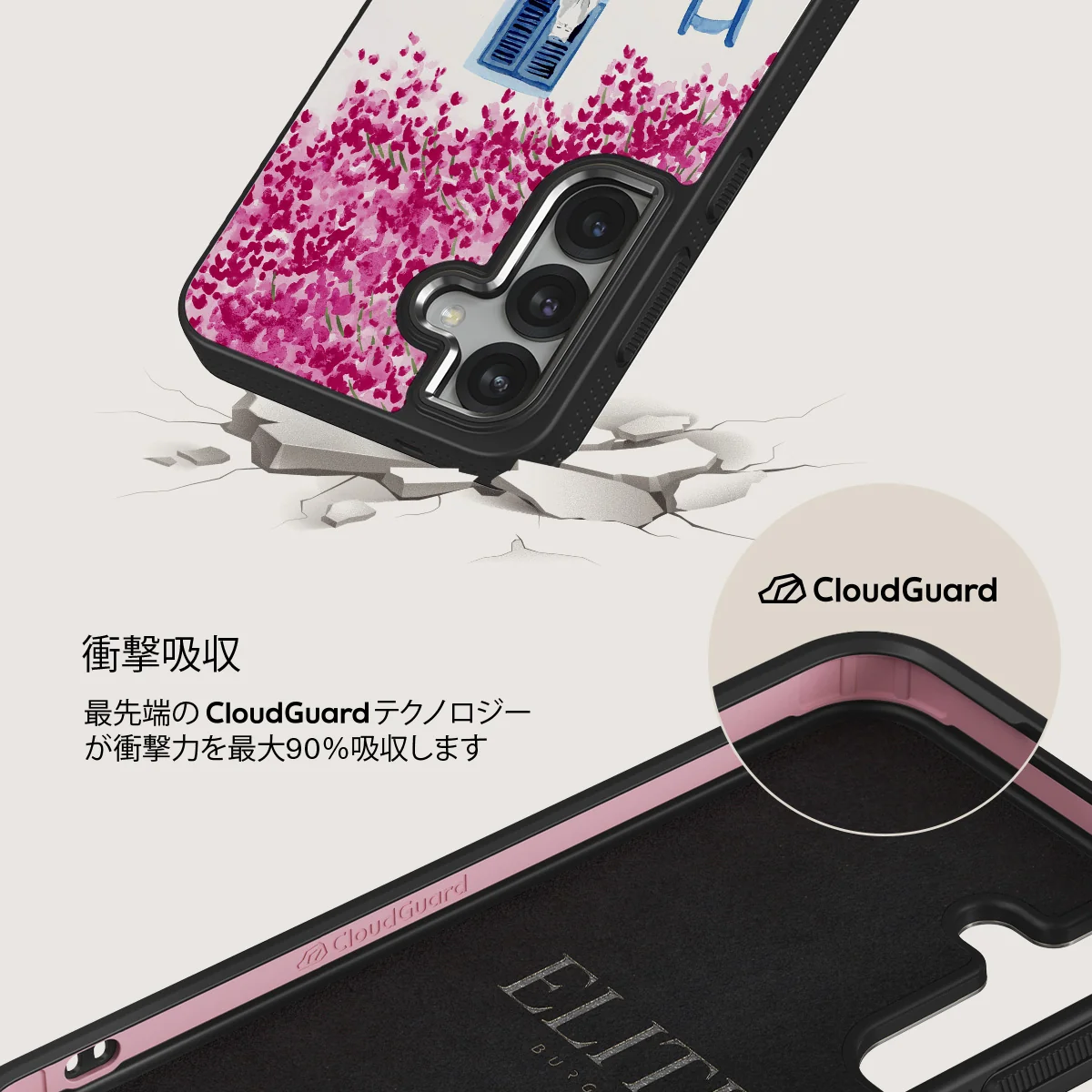 Milos - Samsung Galaxy S25 Plus ケース